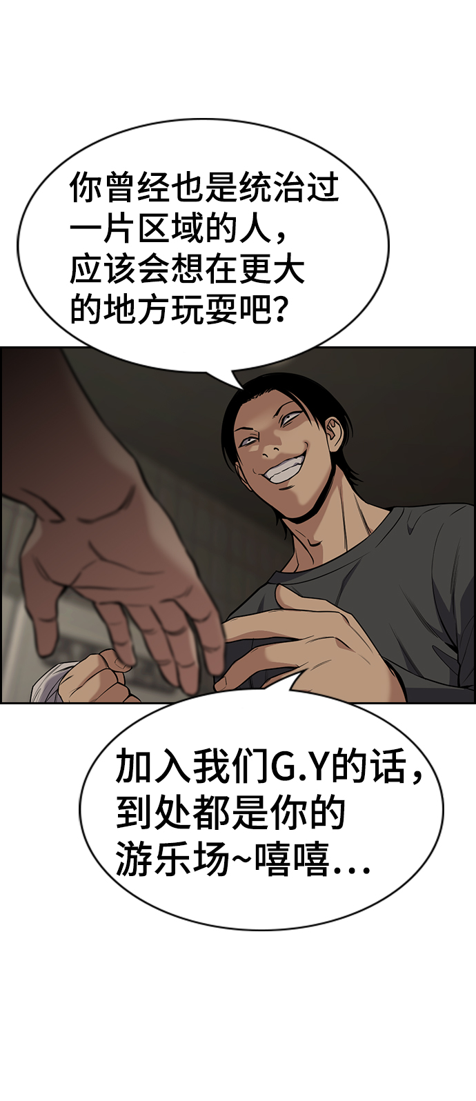 第 71 页