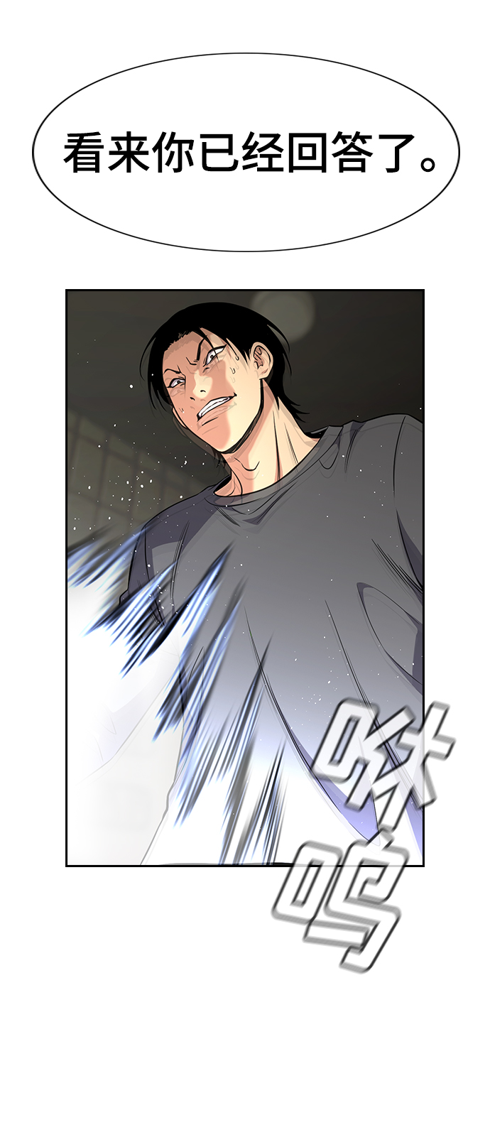 第 74 页