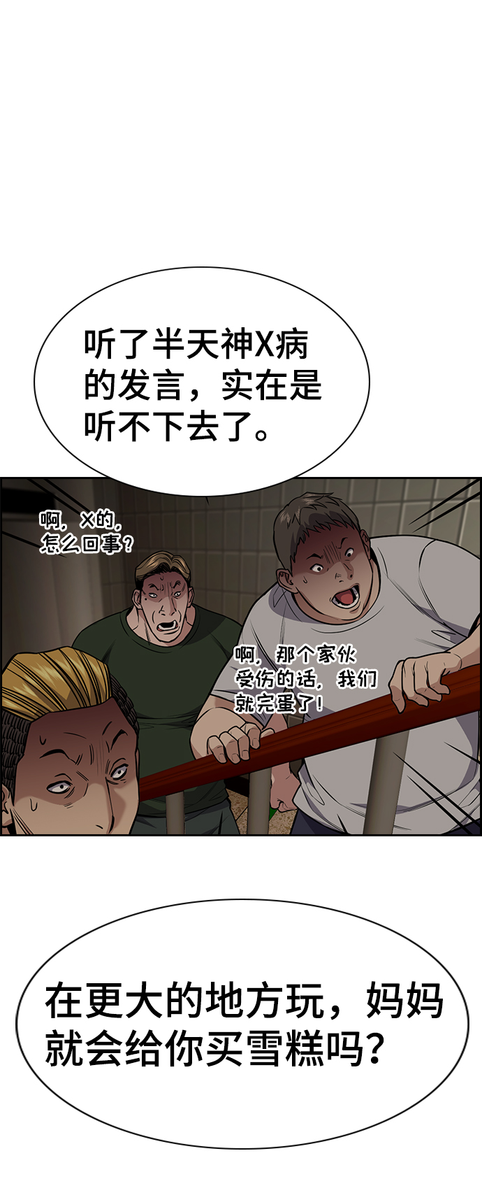 第 77 页