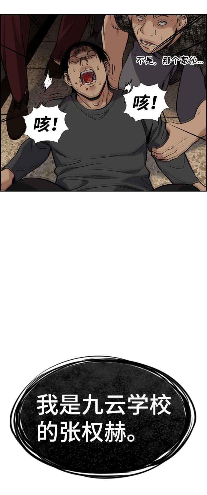 第 78 页