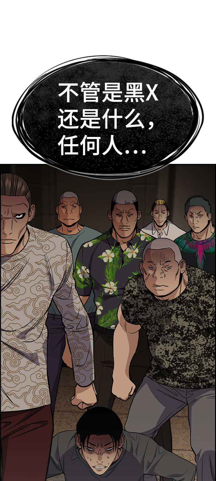 第 80 页
