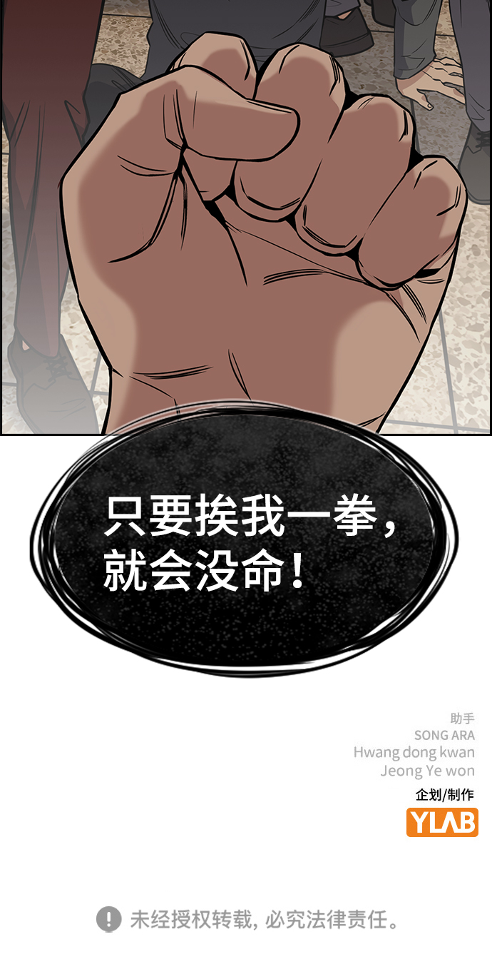 第 81 页