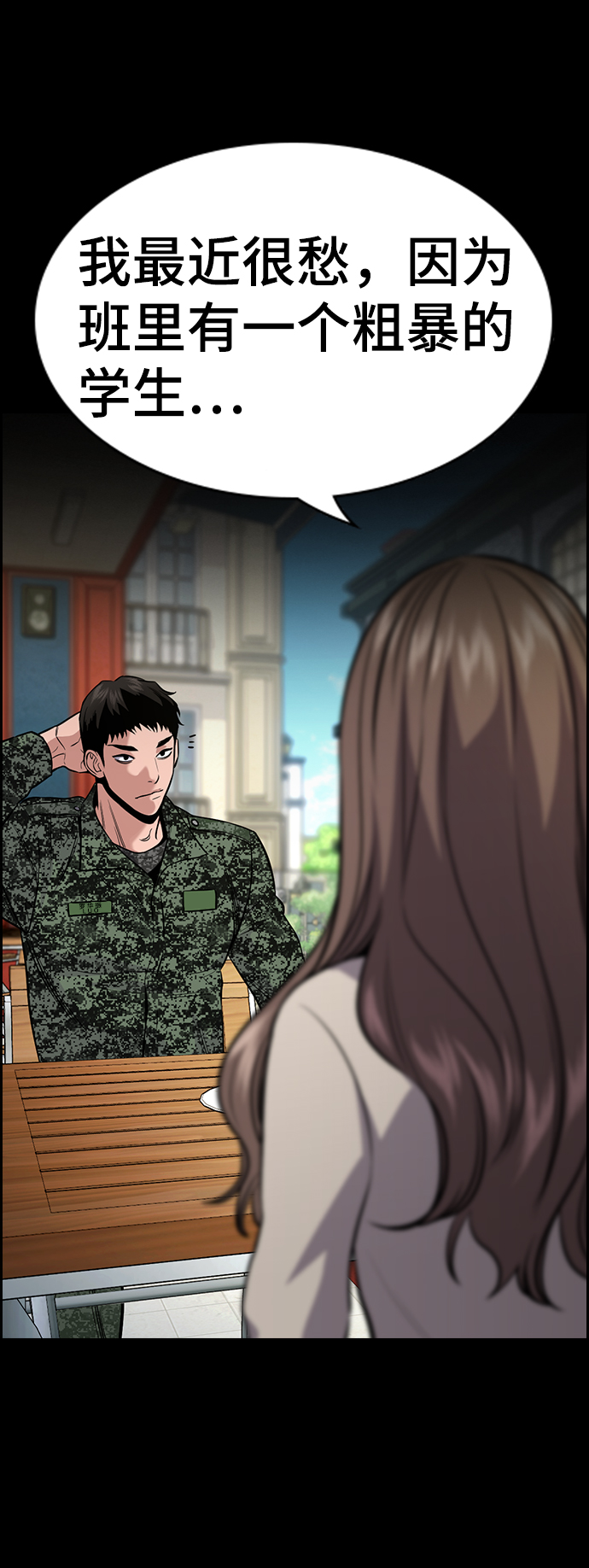 第 56 页