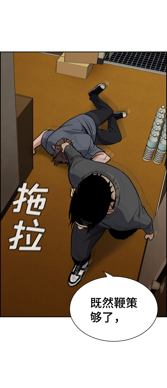 第 47 页