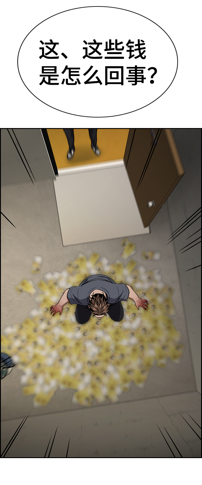 第 52 页