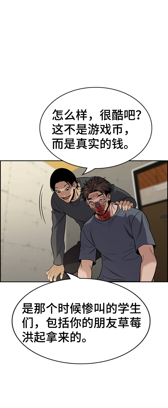 第 53 页