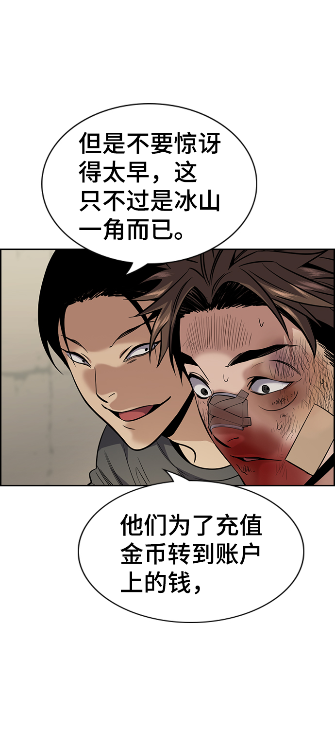 第 54 页