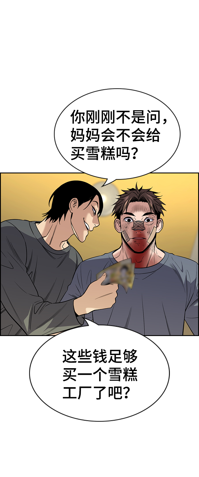 第 56 页