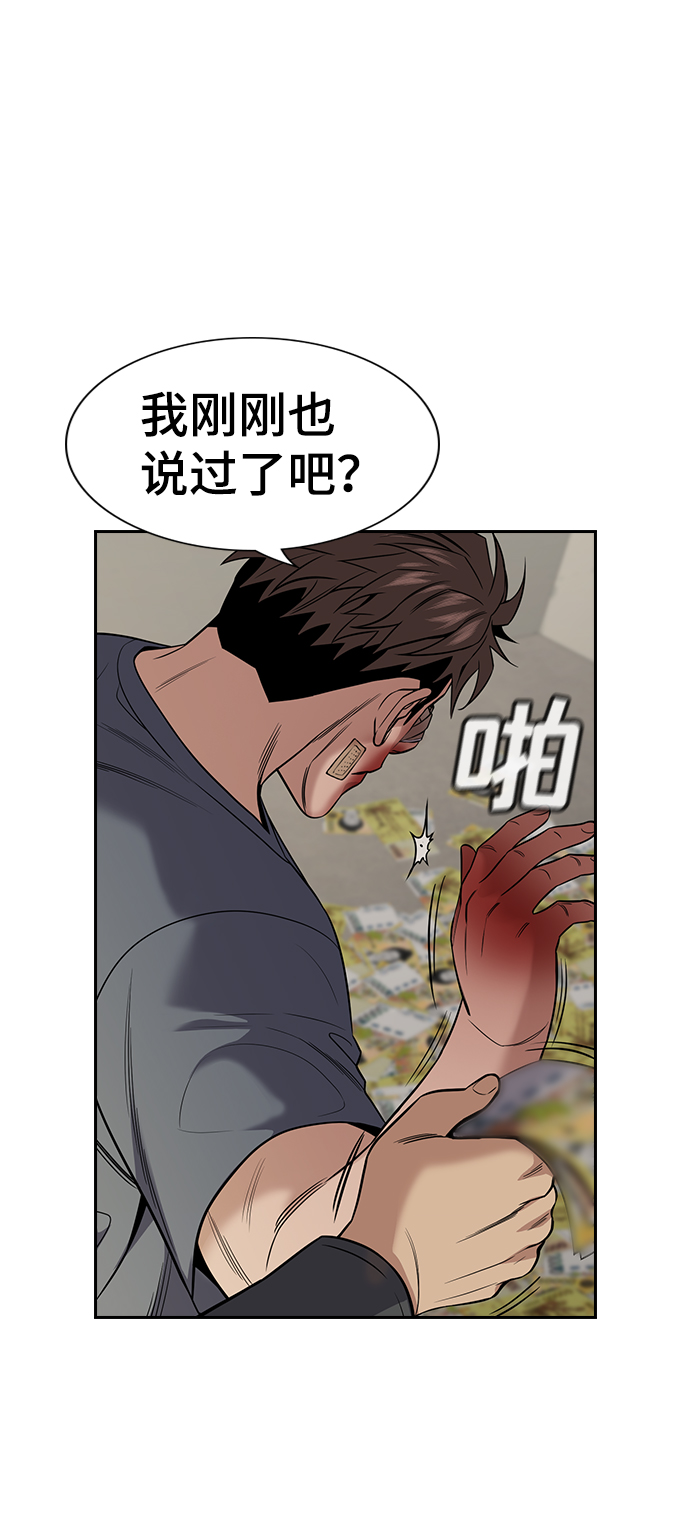 第 58 页