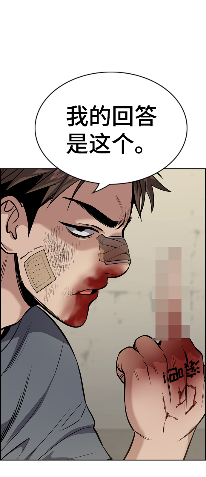 第 59 页