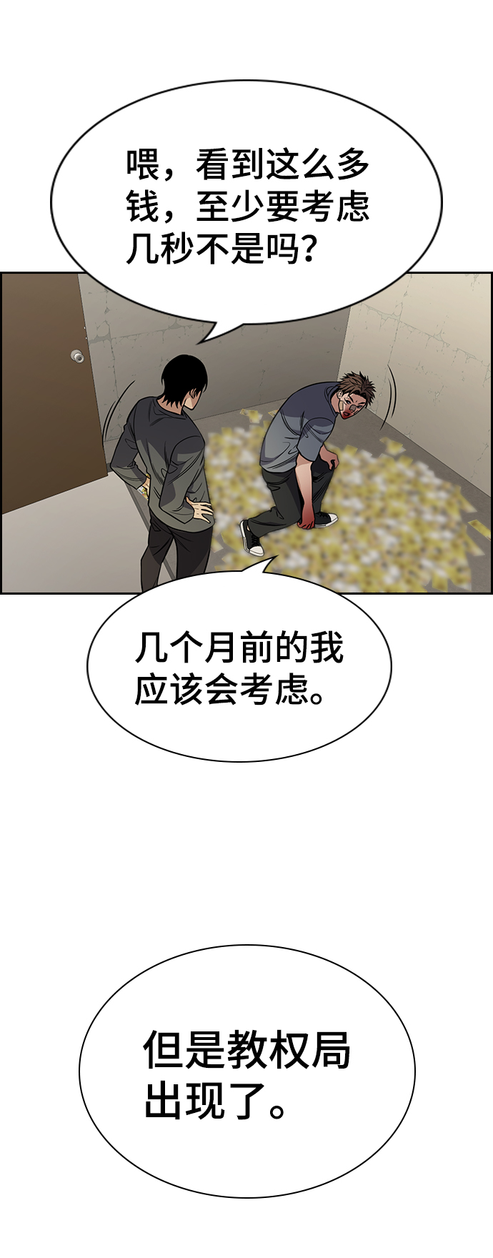 第 61 页