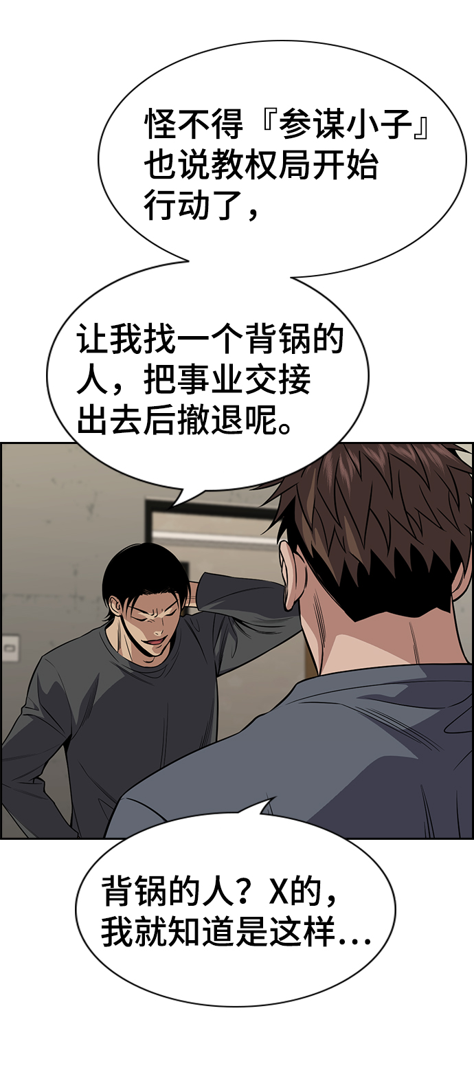 第 64 页