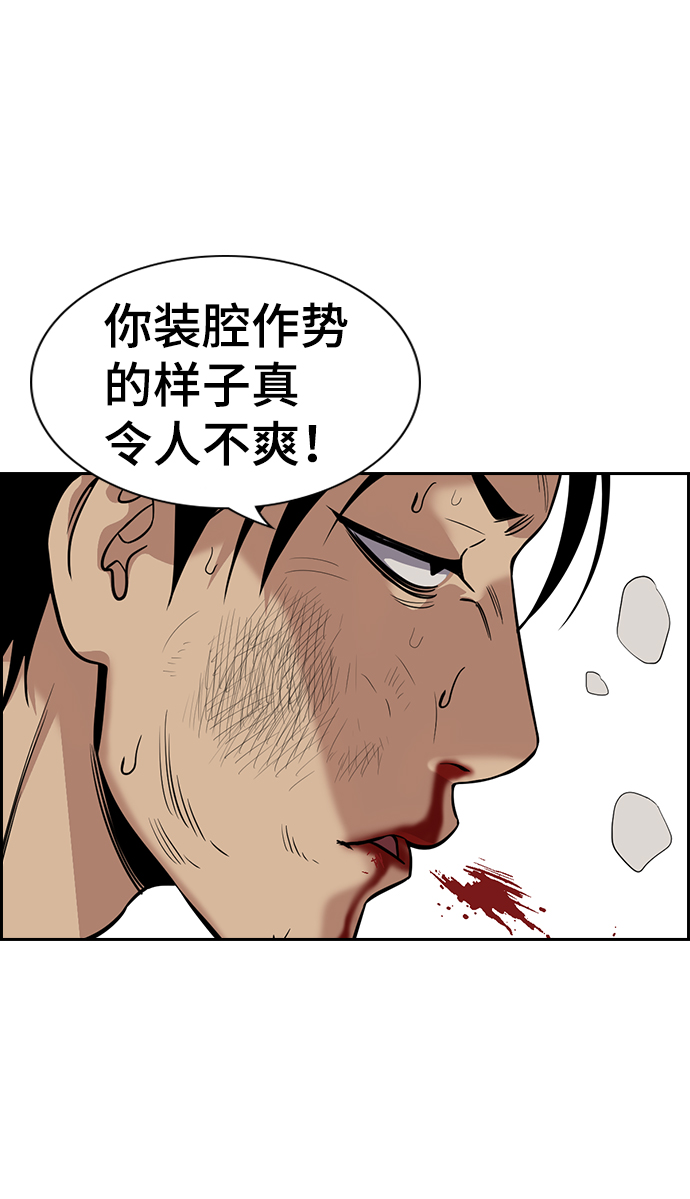 第 74 页