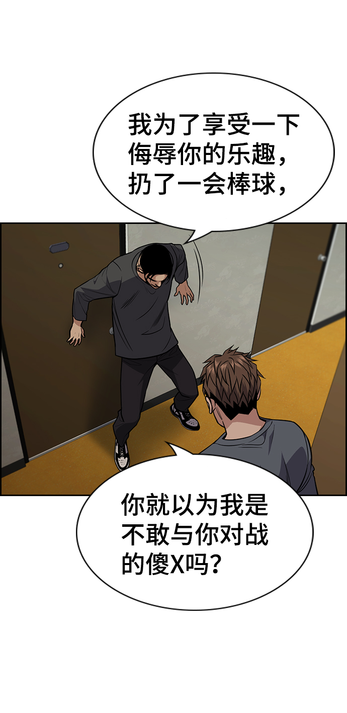 第 75 页