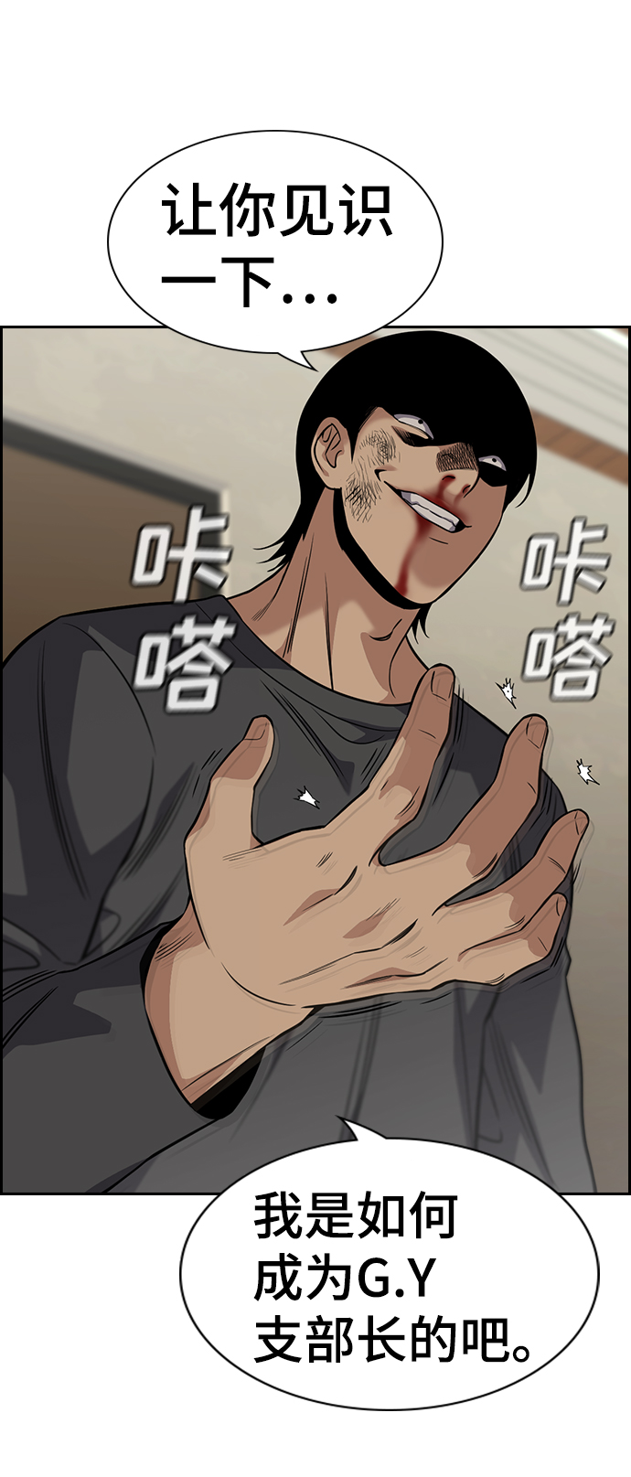 第 76 页
