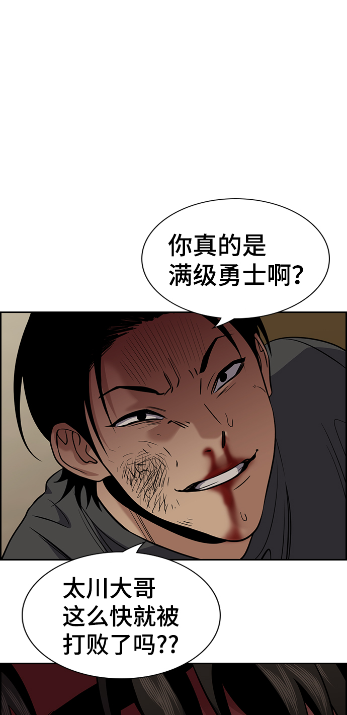第 80 页