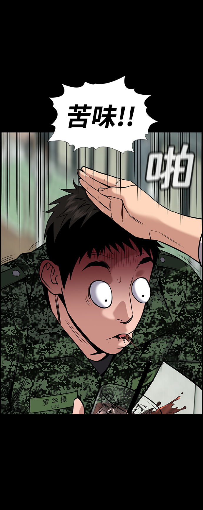 第 40 页