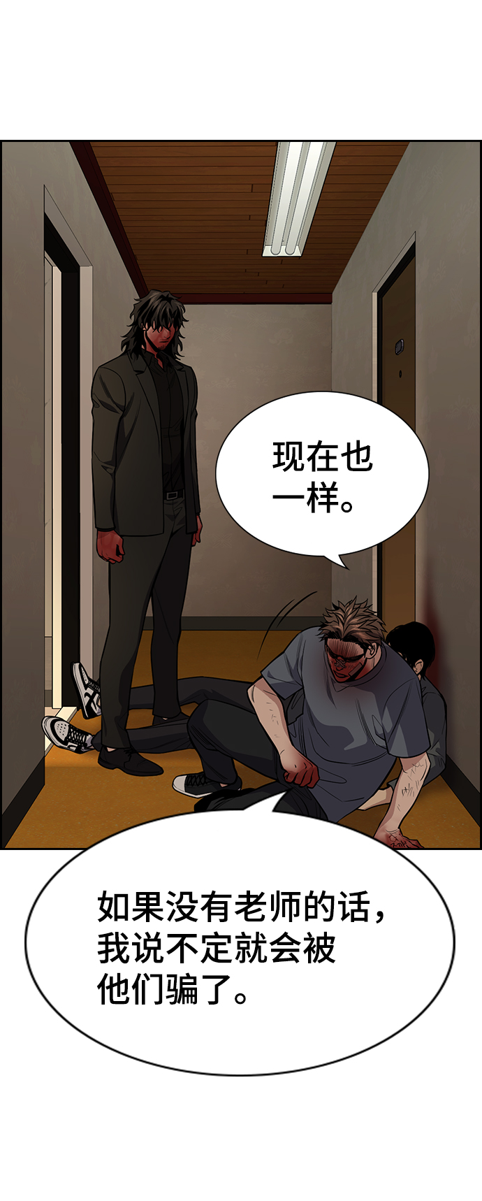 第 59 页