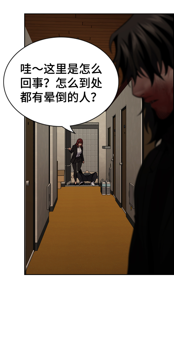 第 67 页