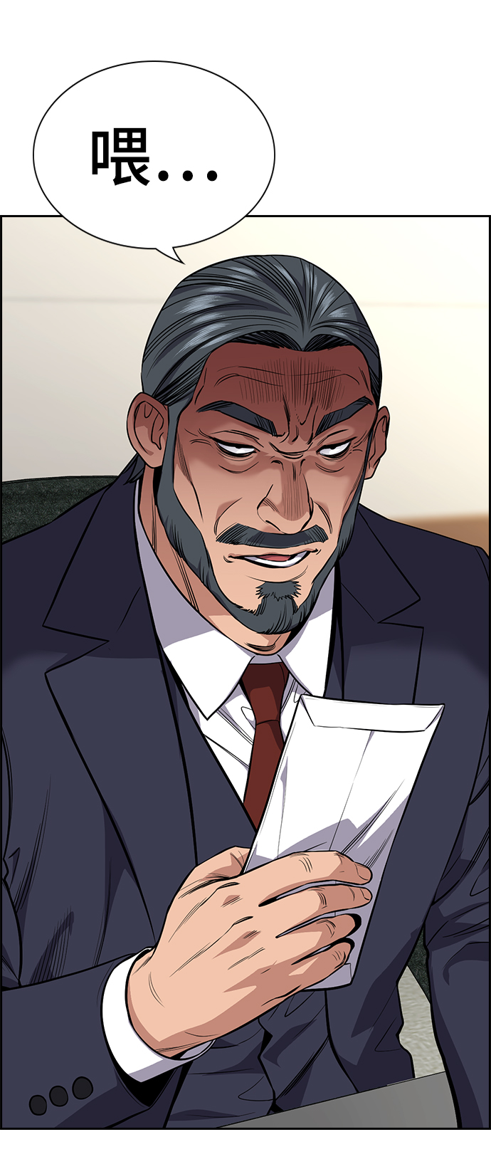 第 76 页