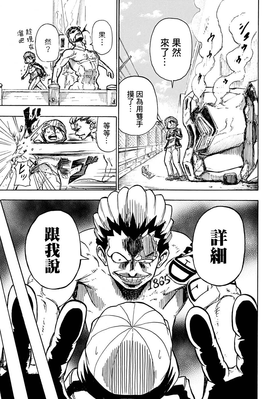 第 12 页