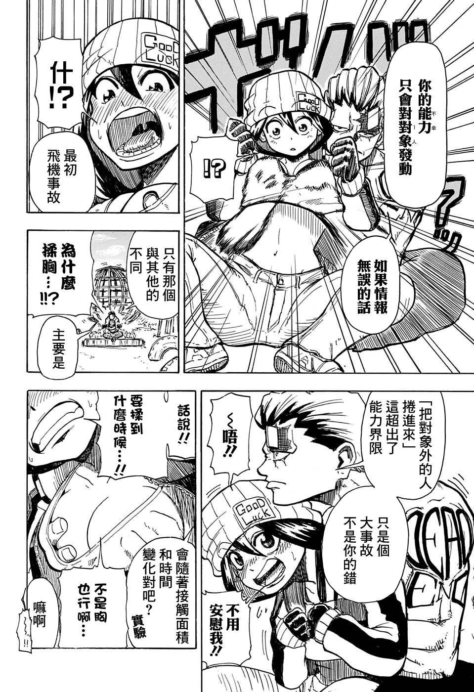 第 15 页