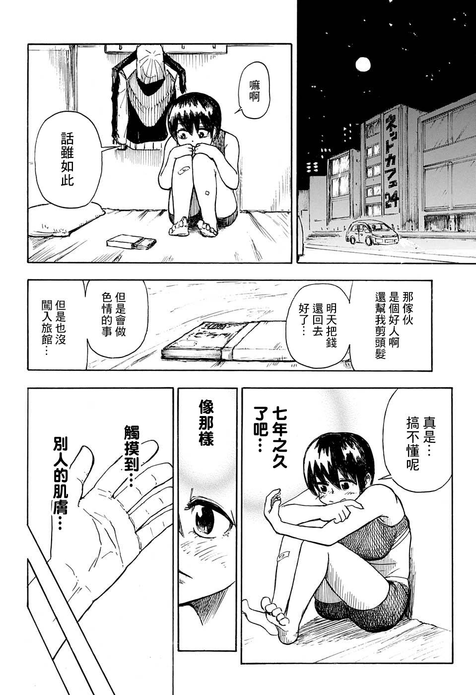 第 25 页