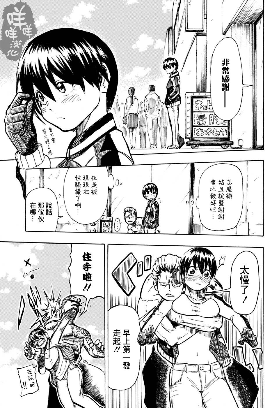 第 26 页