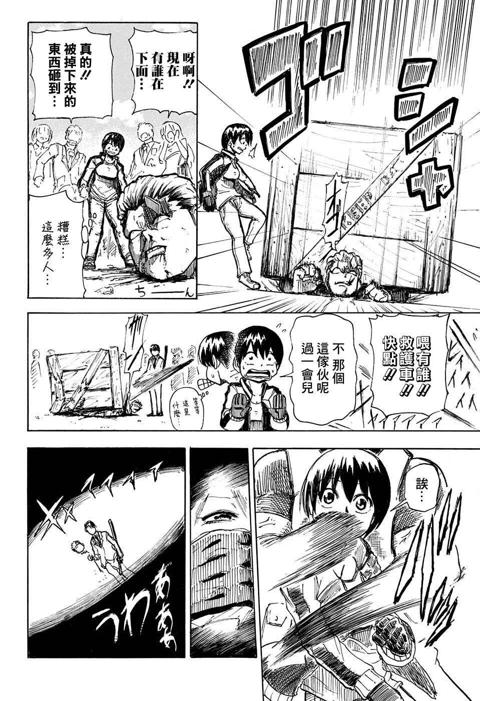 第 27 页