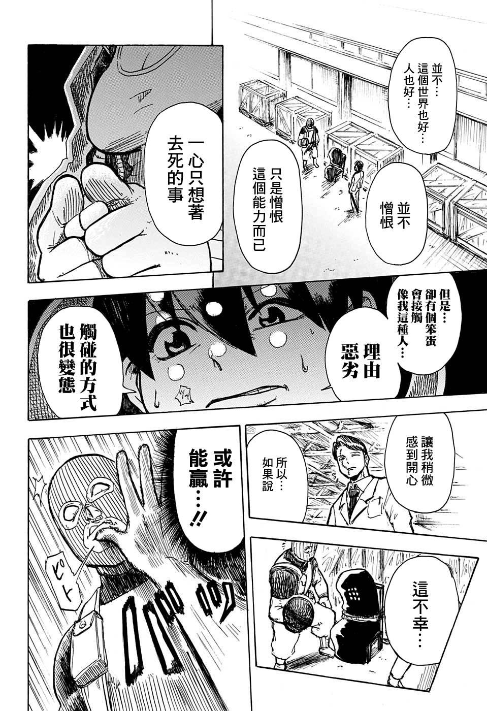 第 31 页