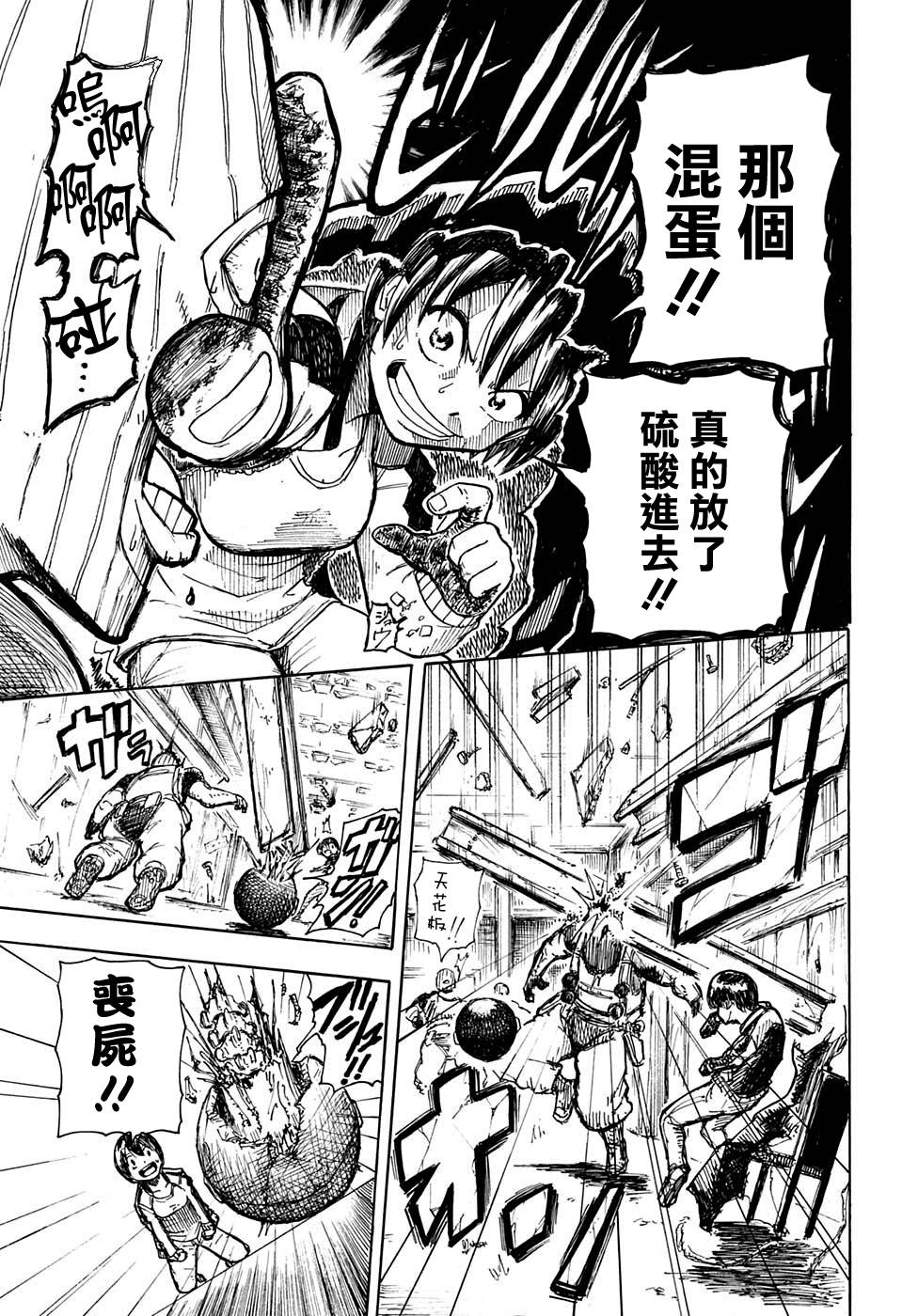 第 32 页