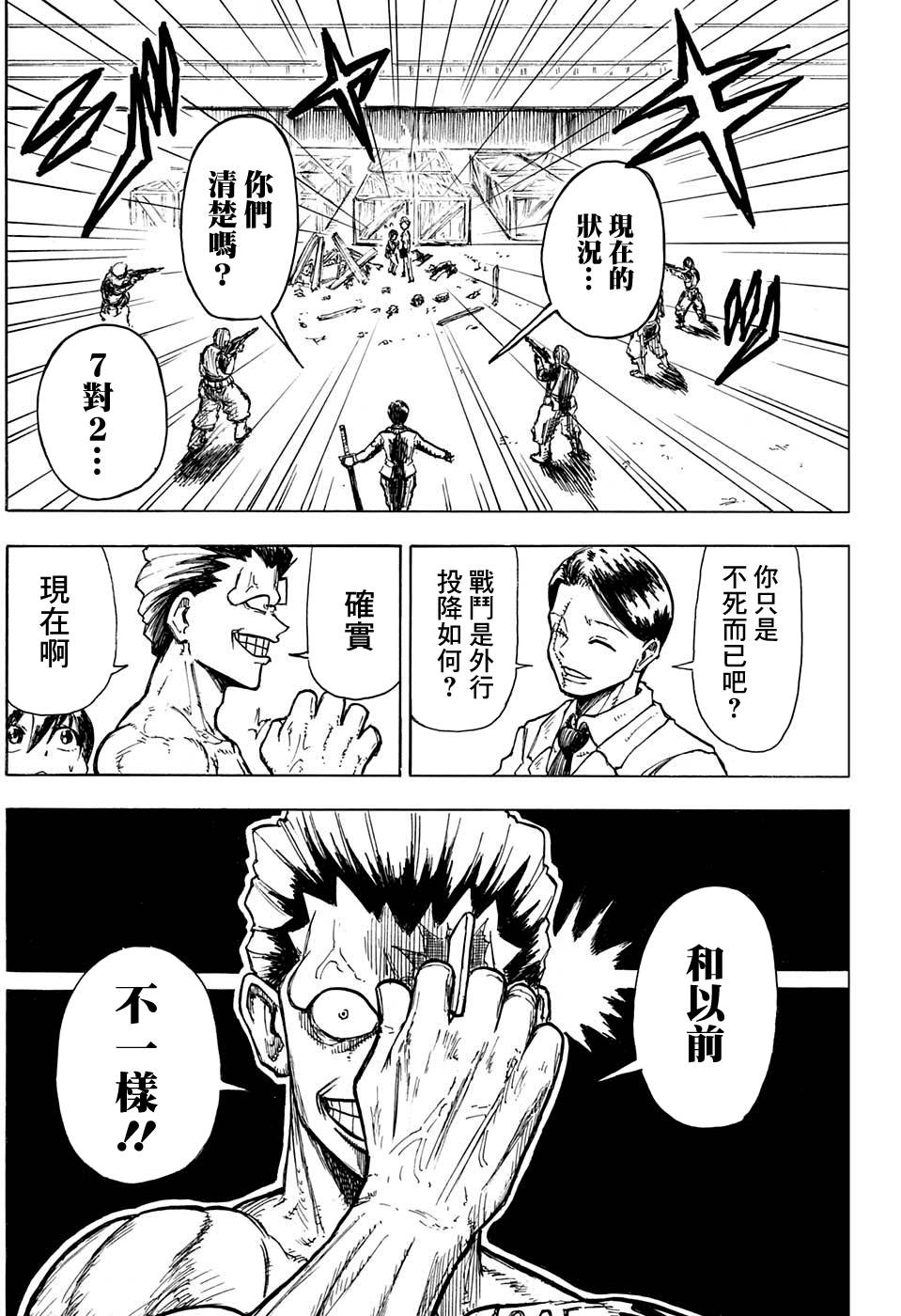 第 34 页