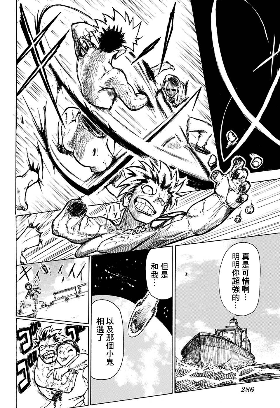 第 43 页