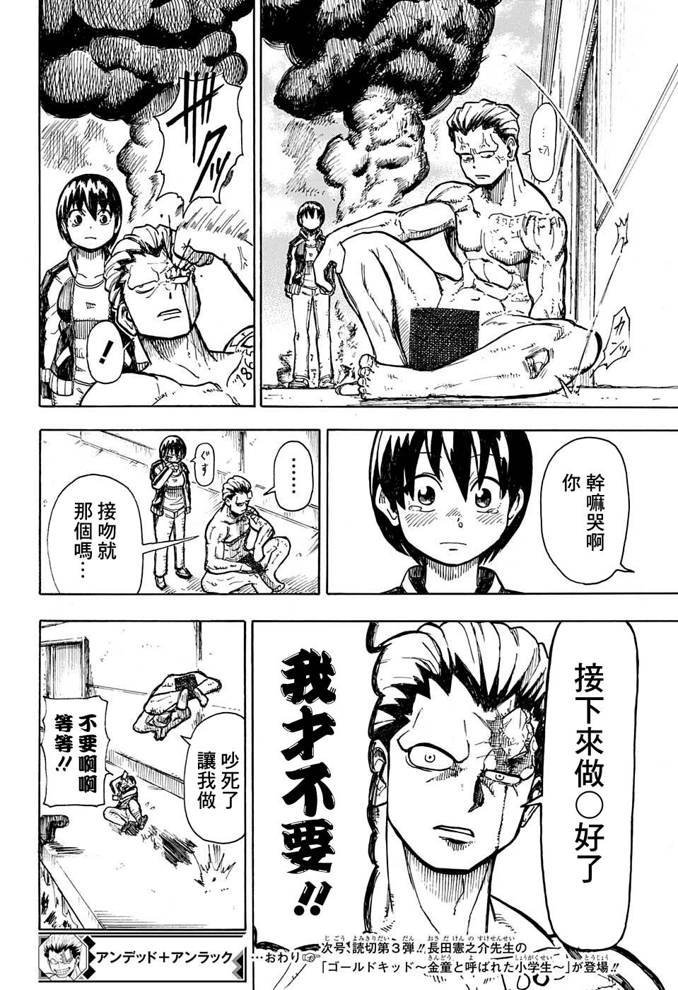 第 46 页