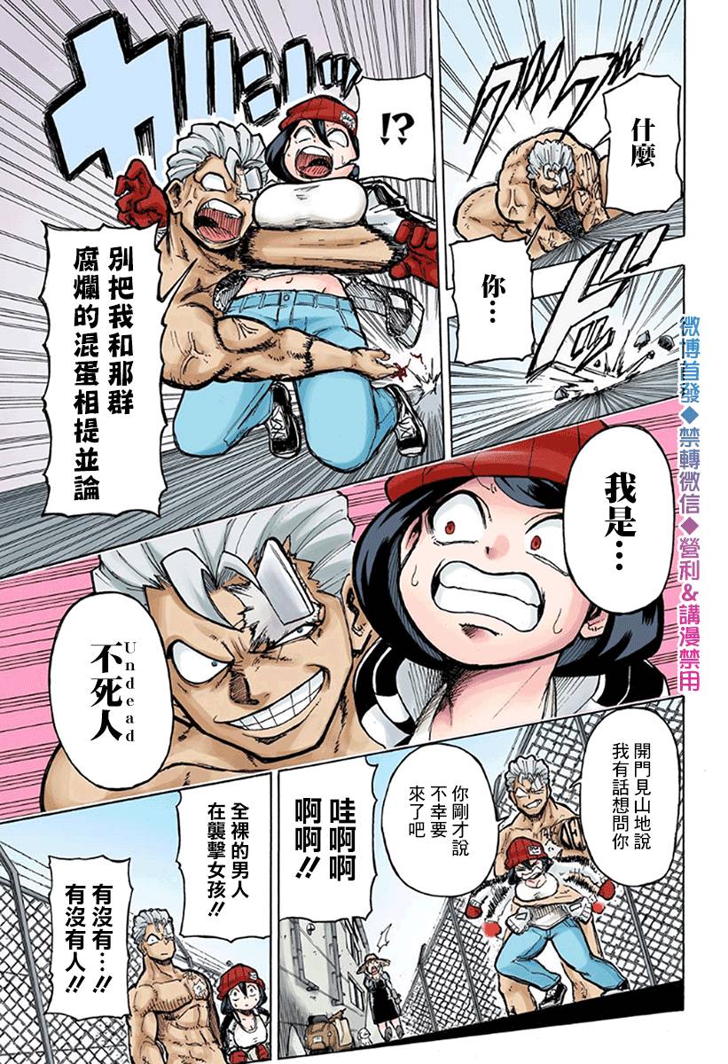 第 11 页