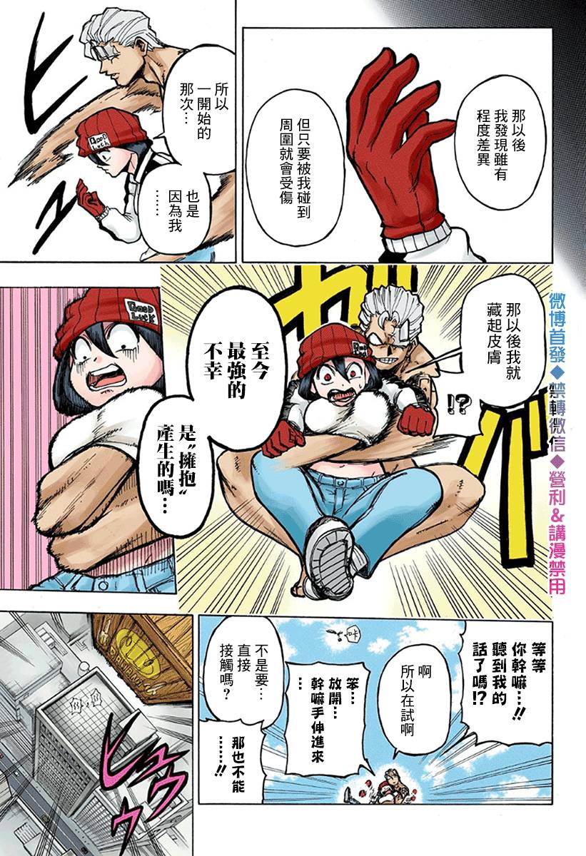 第 17 页