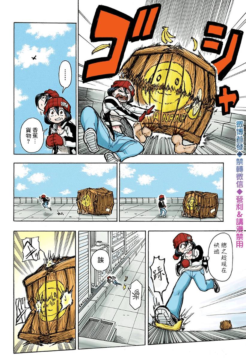第 18 页