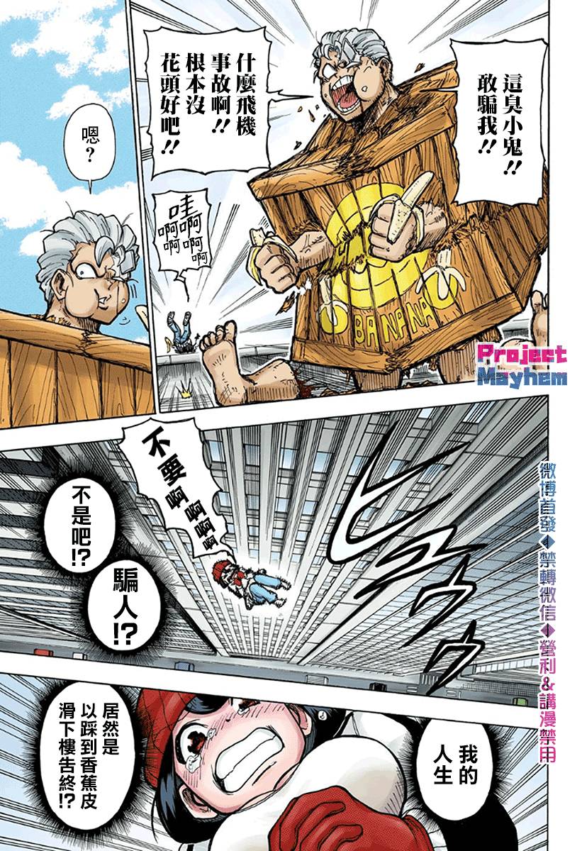 第 19 页