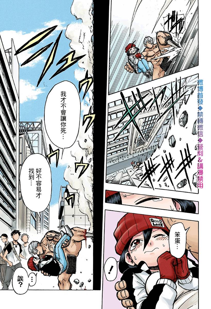 第 21 页