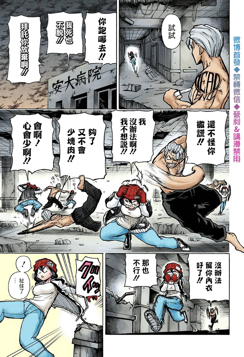第 25 页