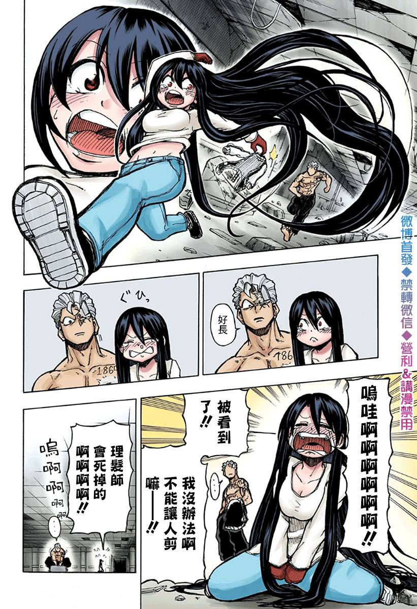 第 26 页