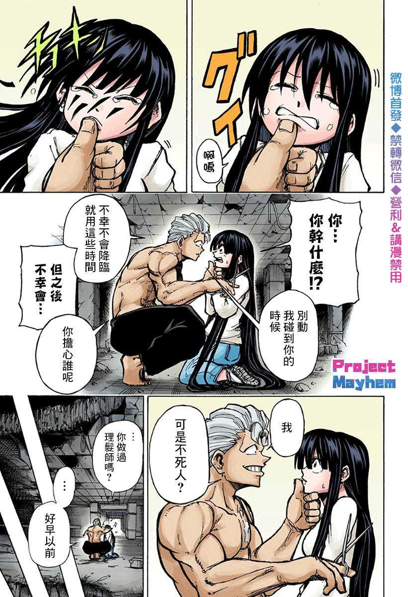 第 27 页