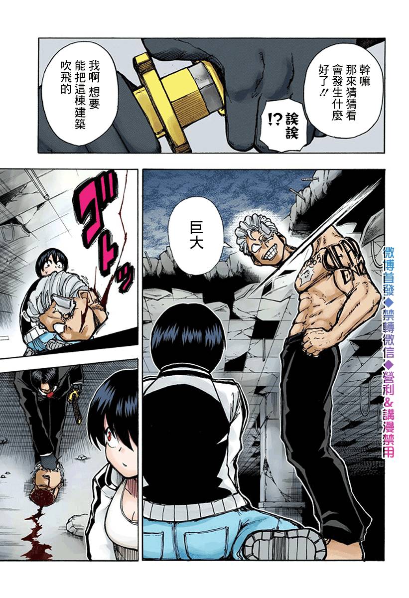 第 29 页