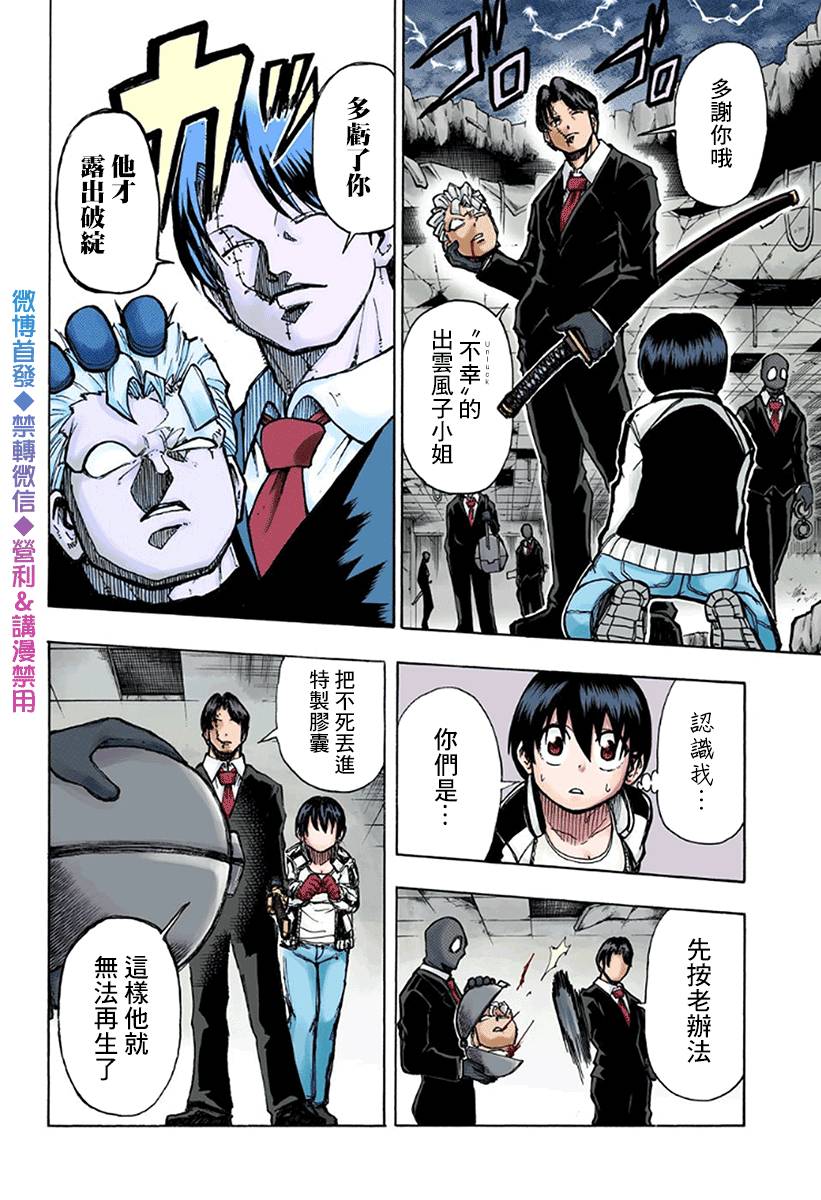 第 30 页