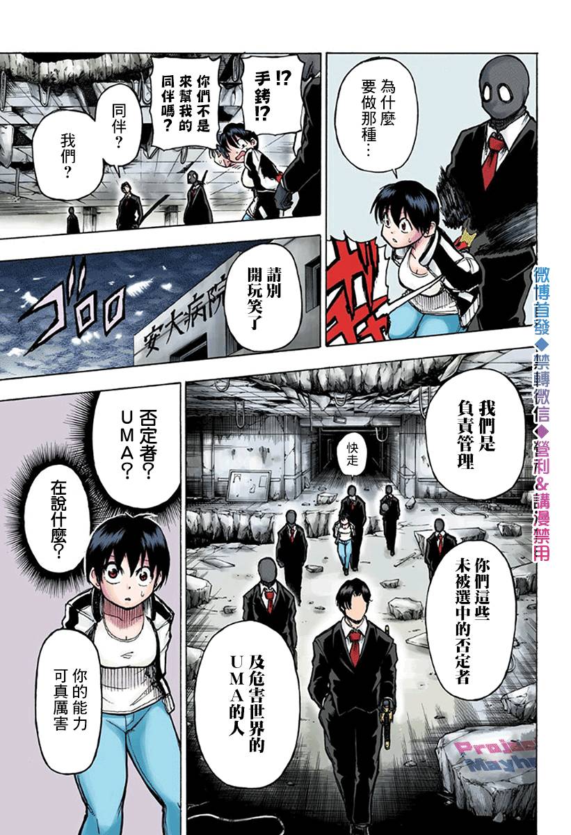 第 31 页