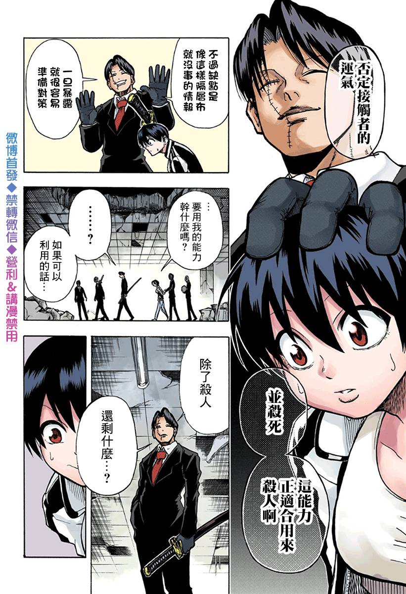 第 32 页