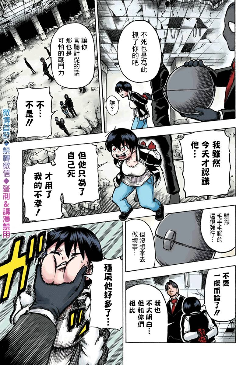 第 33 页