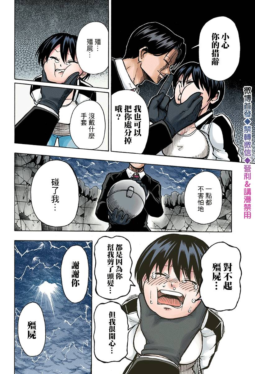 第 34 页