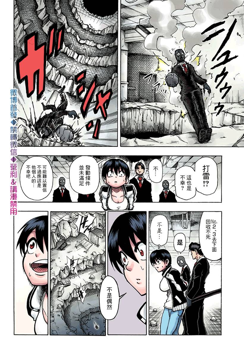 第 36 页
