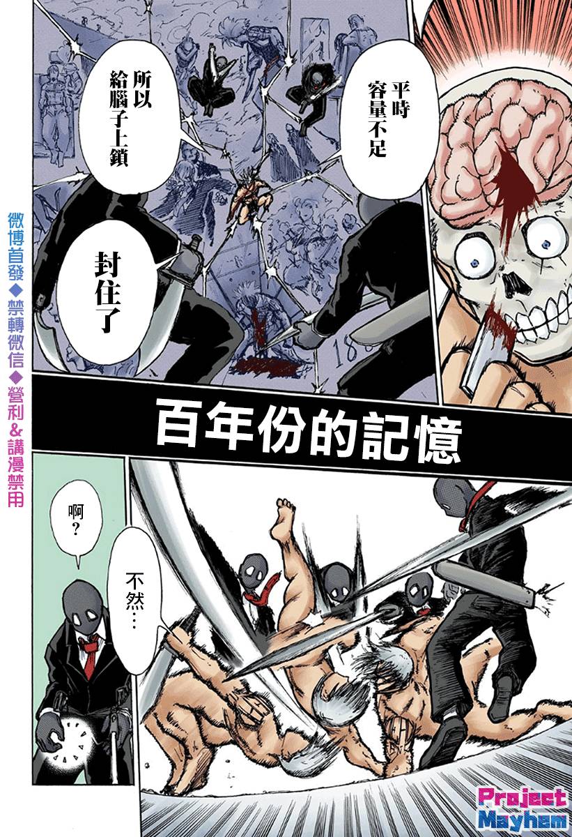 第 38 页